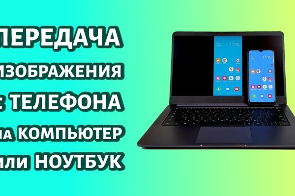 Кракен сайт зеркало рабочее на сегодня